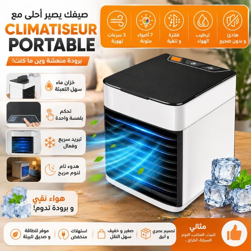 Mini Climatiseur USB Humidificateur