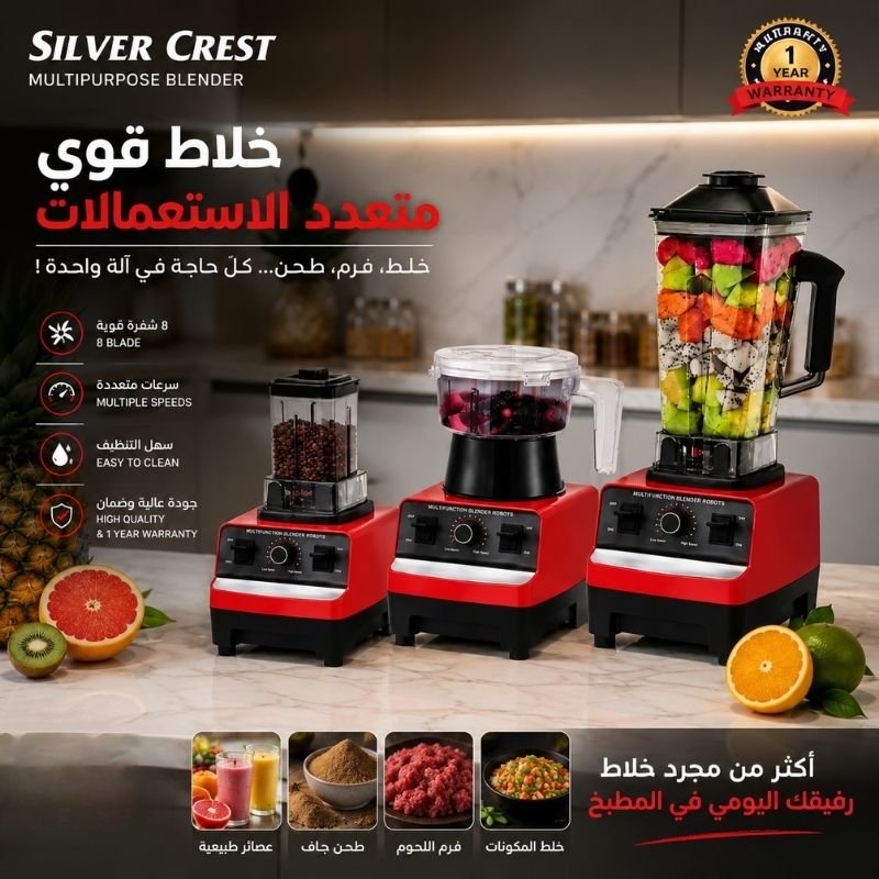 Robot Blender Silver Crest 3En1