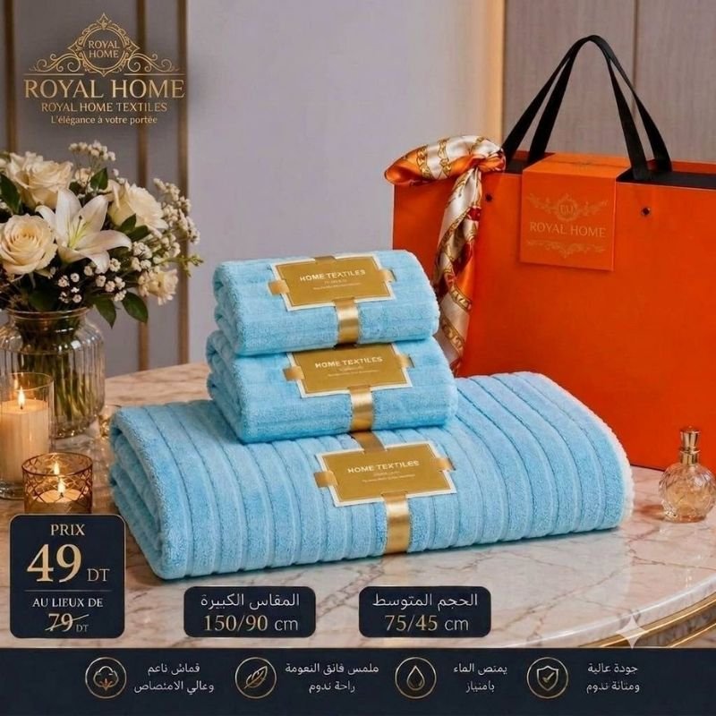 Coffret Serviettes de Bain Luxe – Image 5