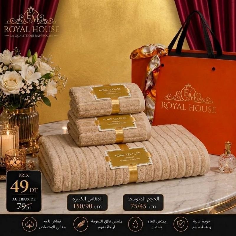 Coffret Serviettes de Bain Luxe – Image 4