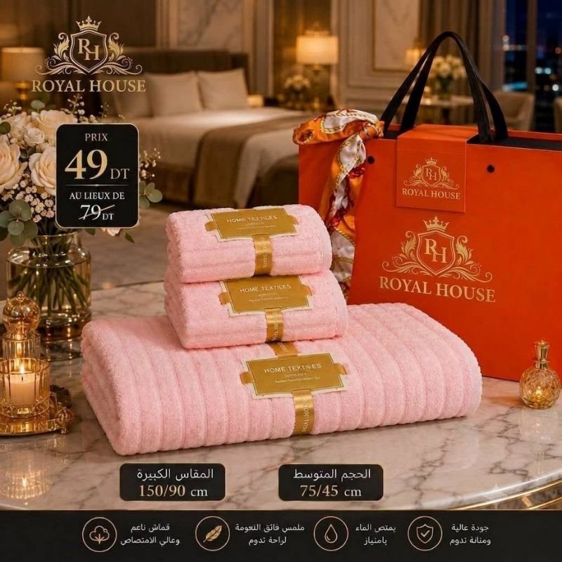Coffret Serviettes de Bain Luxe – Image 3