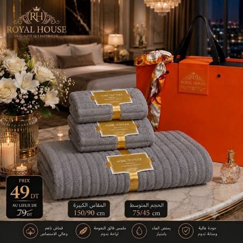 Coffret Serviettes de Bain Luxe – Image 2